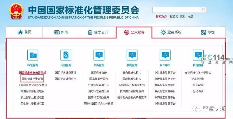 工信部汽车公告透露行业新趋势